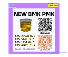 BMK 5449-12-7 synchronized with PMK 28578-16-7 systems