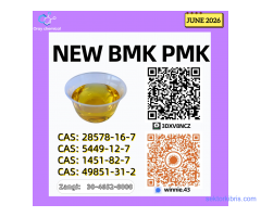 BMK 5449-12-7 synchronized with PMK 28578-16-7 systems