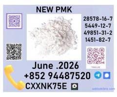 28578-16-7 spinal anesthesia