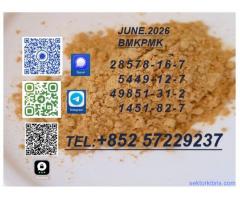 Coordinated planning B M. K 5449-12-7 Now Available  P MK 28578-16-7