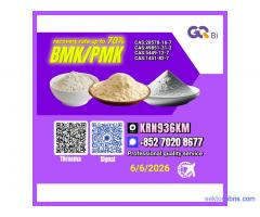 Extraction rate up to 70%BMK/PMK CAS:28578-16-7//CAS:5449-12-7