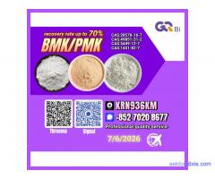 CAS:5449-12-7//CAS:28578-16-7BMK/PMK Extraction rate up to 70%