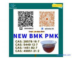 Export-savvy 5449-12-7 Add PM.K 28578-16-7 In Stock