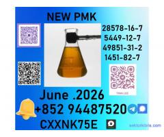 28578-16-7 All prices include tax