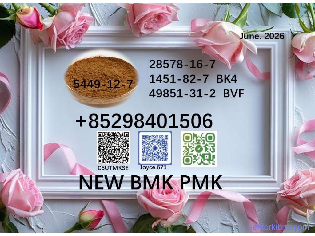 CAS 28578-16-7 and 5449-12-7 certificated 1451-82-7 and 49851-31-2 BMK powder PMK oil CAS 28578-16-7 and 5449-12-7 certificated 1451-82-7 and 49851-31-2 BMK powder PMK oil