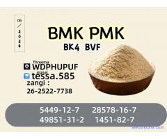 High Purity PMK  CAS 28578-16-7 Oil  Professional Chemical Manufacturer