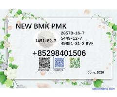 PMK 28578-16-7 aligned together with cas 5449-12-7/ 1451-82-7 /49851-31-2 BMK