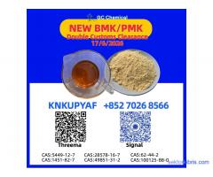 Integrated sourcing through BMK CAS 5449-12-7 with PMK CAS 28578-16-7