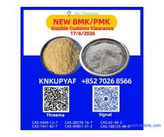 28578-16-7 integrated together with 5449-12-7