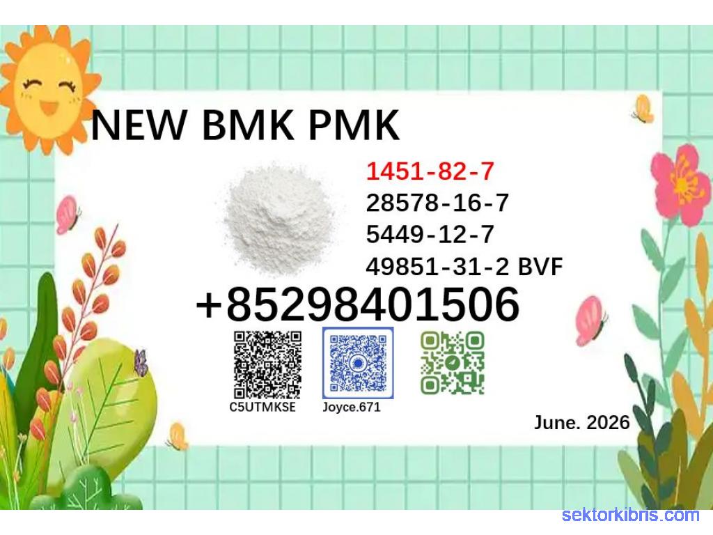 5449-12-7 BMK PMK 28578-16-7 factory supply in large capacity 5449-12-7 BMK PMK 28578-16-7 factory supply in large capacity