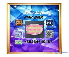 Fast shipping cas 28578-16-7/5449-12-7/1451-82-7/49851-31-2 wholesale