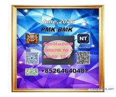 Fast shipping cas 28578-16-7/5449-12-7/1451-82-7/49851-31-2 wholesale