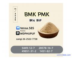 New 5449-12-7 BMK Professional Chemical Manufacturer  Powder 28578-16-7 PMK Oil Doorstep Service