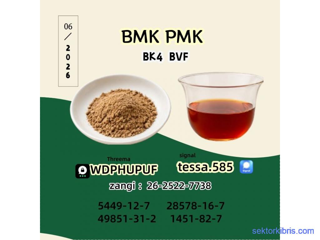 New 5449-12-7 BMK Professional Chemical Manufacturer Powder 28578-16-7 PMK Oil Doorstep Service New 5449-12-7 BMK Professional Chemical Manufacturer Powder 28578-16-7 PMK Oil Doorstep Service