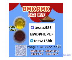  Extraction Rate Up To 70% Cas 28578-16-7 Ethyl Glycidate High Yield Powder 5449-12-7 BMK