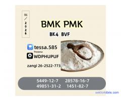  Extraction Rate Up To 70% Cas 28578-16-7 Ethyl Glycidate High Yield Powder 5449-12-7 BMK