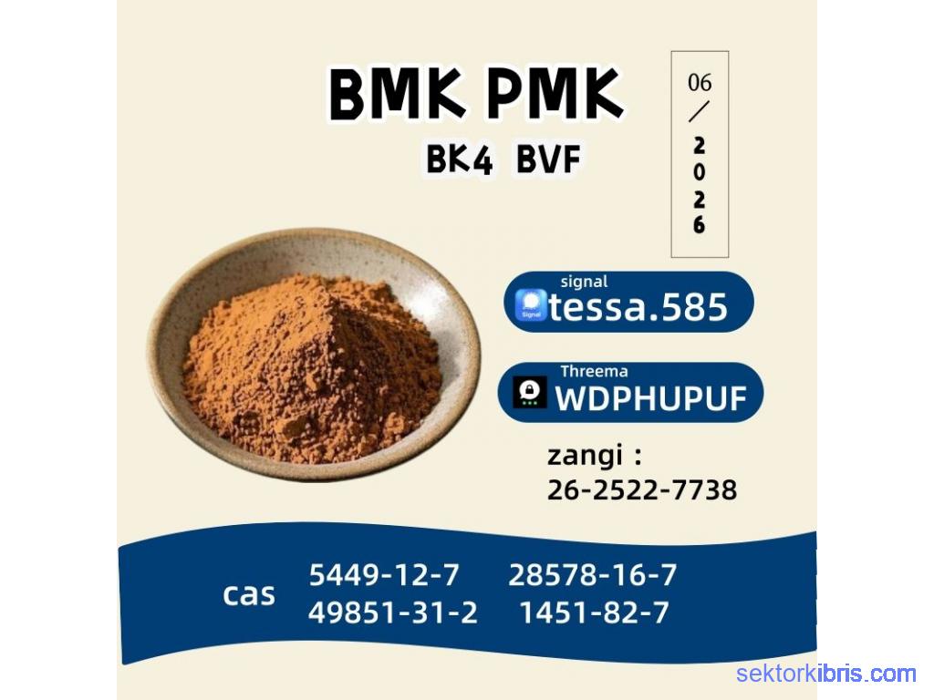 Extraction Rate Up To 70% Cas 28578-16-7 Ethyl Glycidate High Yield Powder 5449-12-7 BMK Extraction Rate Up To 70% Cas 28578-16-7 Ethyl Glycidate High Yield Powder 5449-12-7 BMK