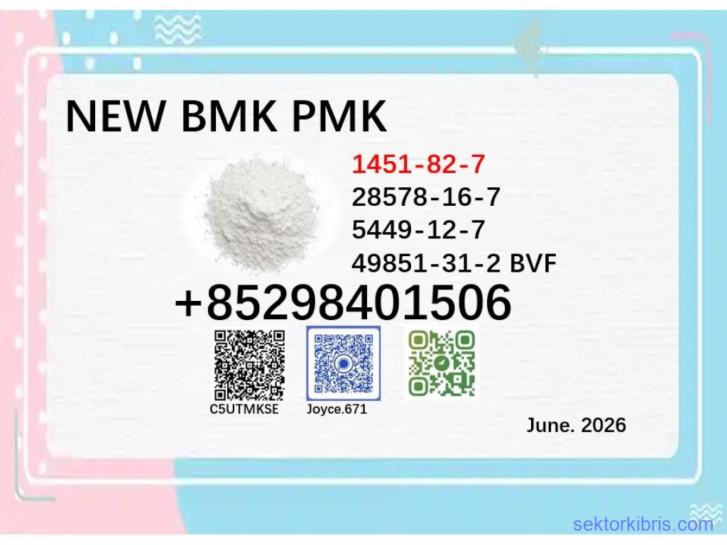 5449-12-7 BMK PMK 28578-16-7 factory supply in large capacity