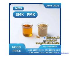 C as 28578-16.7 p/mk oil Continuously innovate and enhance quality.