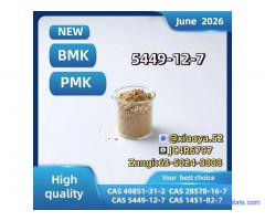 BMK 5449-12-7 With Authorized Certification