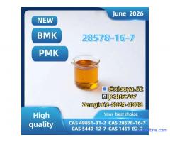BMK 5449-12-7 With Authorized Certification