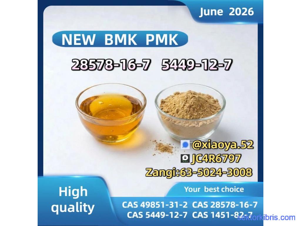 BMK 5449-12-7 With Authorized Certification BMK 5449-12-7 With Authorized Certification