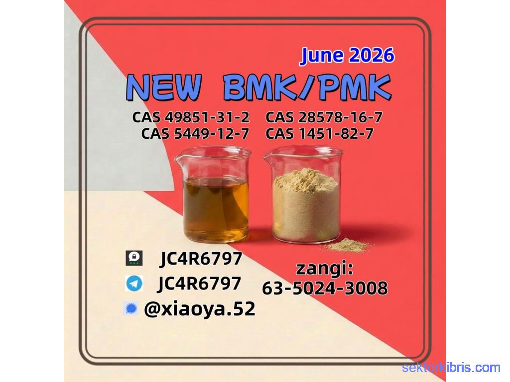 BMK 5449-12-7 With Authorized Certification BMK 5449-12-7 With Authorized Certification