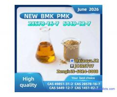 BMK powder cas 5449-12-7  PMK 28578-16-7 in stock 