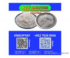 vBMK CAS 5449-12-7 linked alongside PMK CAS 28578-16-7