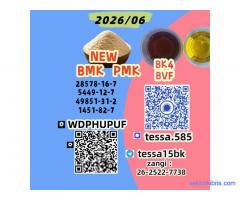 High Purity  oil  CAS 28578-16-7 In Bulk Professional Chemical Manufacturer