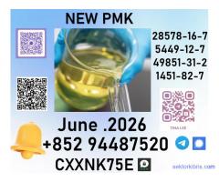 28578-16-7 Our product range includes