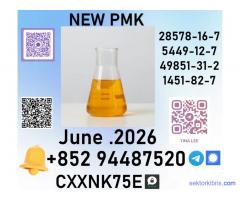 28578-16-7 Our product range includes