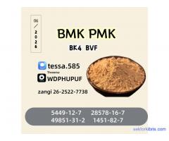 P MK 28578-16-7 balanced with B MK 5449-12-7 Technical Chemical Manufacturer