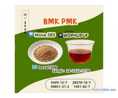 P MK 28578-16-7 balanced with B MK 5449-12-7 Technical Chemical Manufacturer