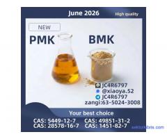 PM-K 28578-16-7/ supported through B-MK 5449-12-7/ integration
