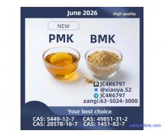 PM-K 28578-16-7/ supported through B-MK 5449-12-7/ integration