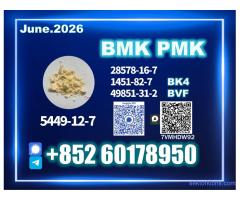 New B.MK 5449-12-7 Direct factory pricing available