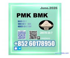 PM.K CAS 28578-16-7 Large Quantity Preferred