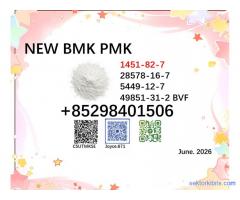 New PMK BMK 28578-16-7/5449-12-7 powder high quality purity