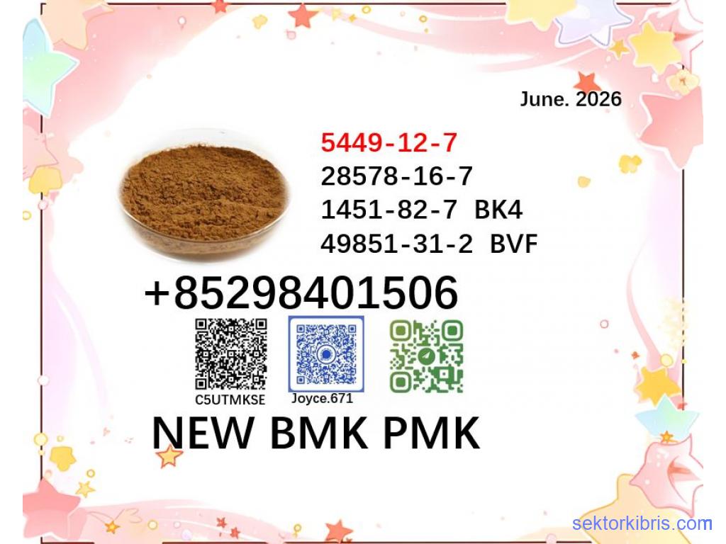 New PMK BMK 28578-16-7/5449-12-7 powder high quality purity New PMK BMK 28578-16-7/5449-12-7 powder high quality purity
