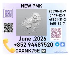 ✔️ 100% guaranteed safe 28578-16-7