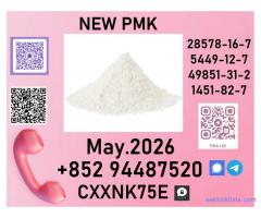 ✔️ 100% guaranteed safe 28578-16-7