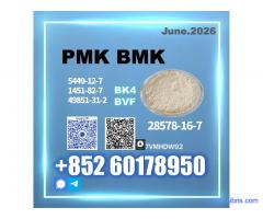 New PMK 28578-16-7 Long-Term Cooperation Welcome