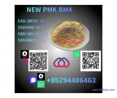 New PM.K 28578-16-7 Upgraded B.MK 5449-12-7 Production