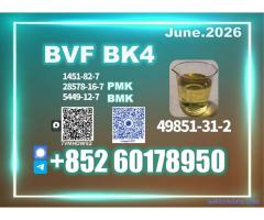 BVF CAS 49851-31-2 bk4 2b4m In Stock Bulk Order