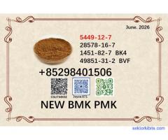 Ready to Ship 5449-12-7 BMK PMK in stock 28578-16-7