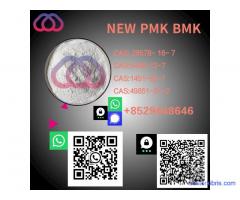 P.MK/ C.AS 28578 -16-7/ organized through coordination