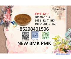 New BMK PMK 5449-12-7 hot selling CAS 28578-16-7 BK4 BVF Powder