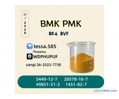 CAS 28578-16-7 High-Grade powder PMK 99% High Purity Bulk Chemical Supplier