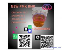 New PM.K 28578-16-7 Upgraded B.MK 5449-12-7 Production
